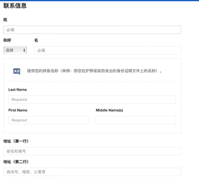 Home盈透证券