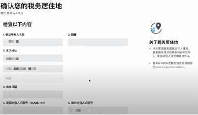 Home盈透证券