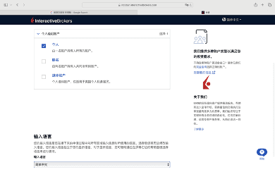 Home盈透证券