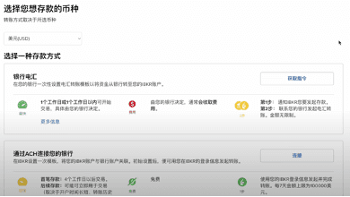 Home盈透证券