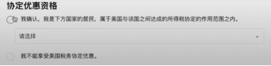 Home盈透证券