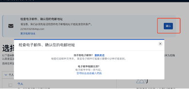Home盈透证券